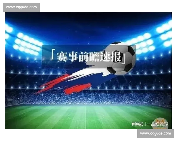 足球停赛规则变动对球队战术与比赛走势及联赛格局演变影响研究 足球停赛规则变动对球队战术与比赛走势及联赛格局演变影响研究
