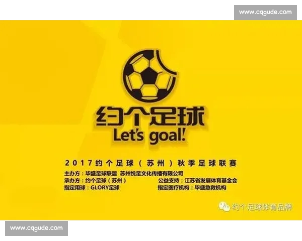 高清流畅足球赛事直播APP下载畅享实时精彩对决全程不漏每一球 - 副本 - 副本 - 副本 - 副本 - 副本 (5) - 副本 - 副本
