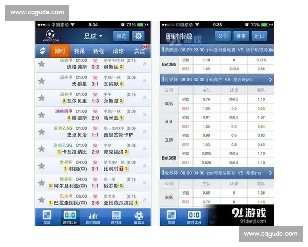 高清足球赛事直播APP下载指南畅享全球赛场精彩即时比分数据分析权威解说 - 副本 - 副本 - 副本 (22) - 副本