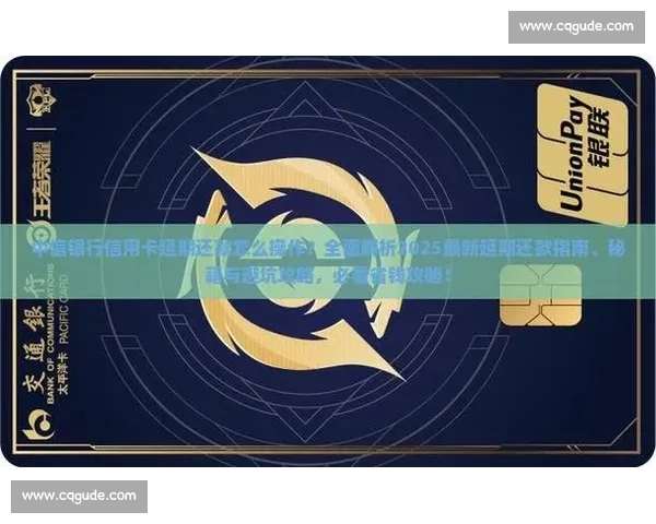 意甲PC版深度体验攻略球队数据玩法解析与赛季更新前瞻全面指南