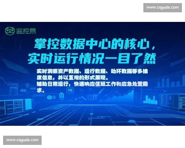 打造专业体育数据分析平台助力赛事洞察与智能决策全面升级发展
