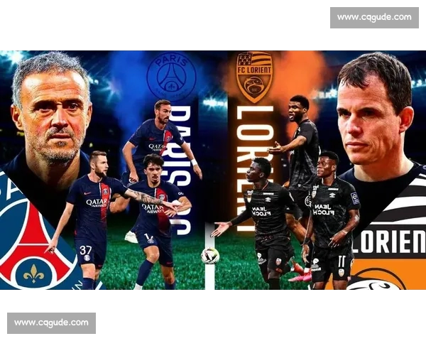 法甲联赛最新比分揭晓 巴黎圣日耳曼与里昂激战成焦点